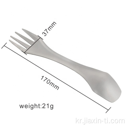 경량 야외 캠핑 티타늄 spork.